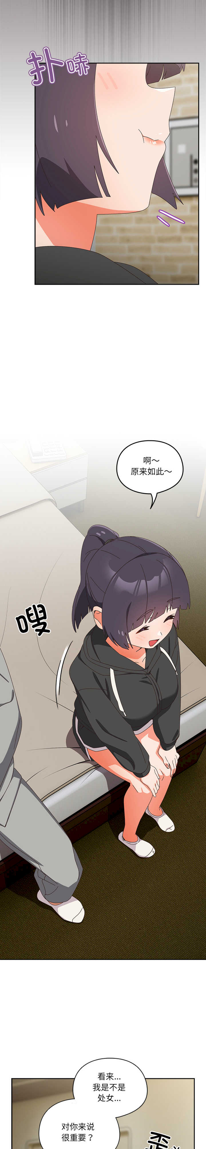 与众不同的兄妹/我家的掌上明珠