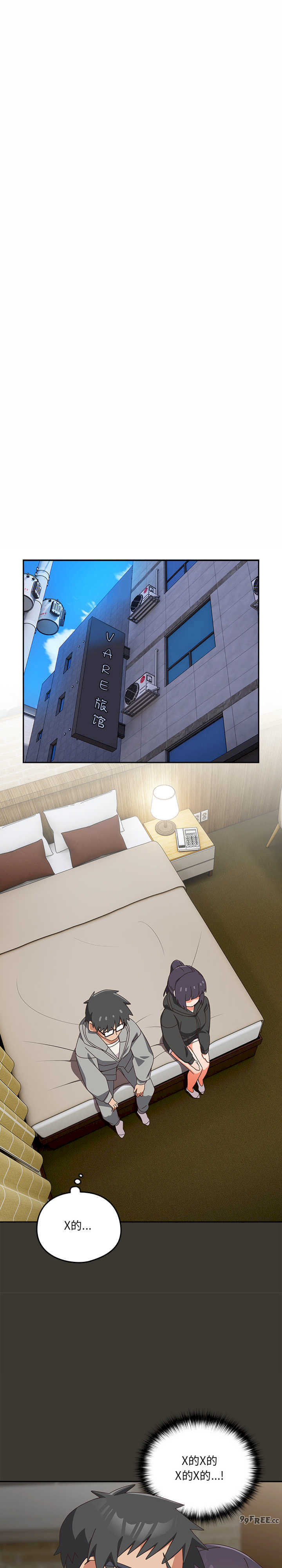 与众不同的兄妹/我家的掌上明珠