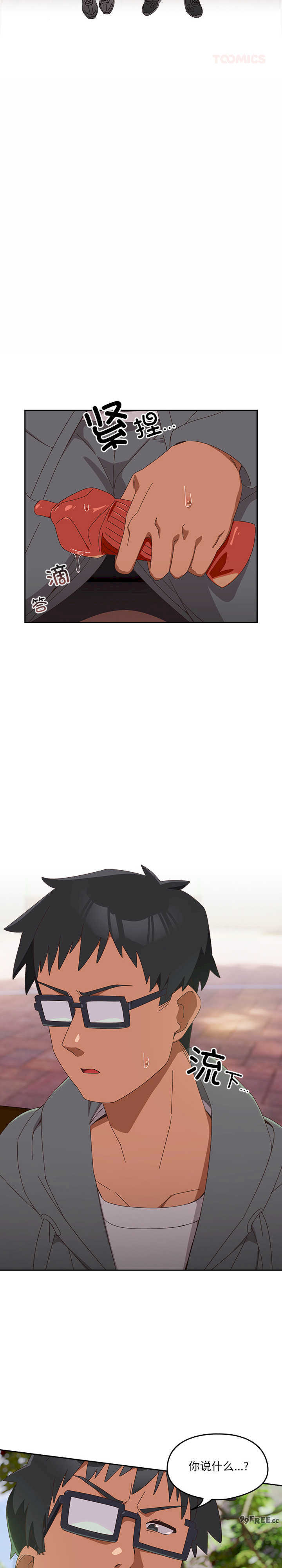 与众不同的兄妹/我家的掌上明珠