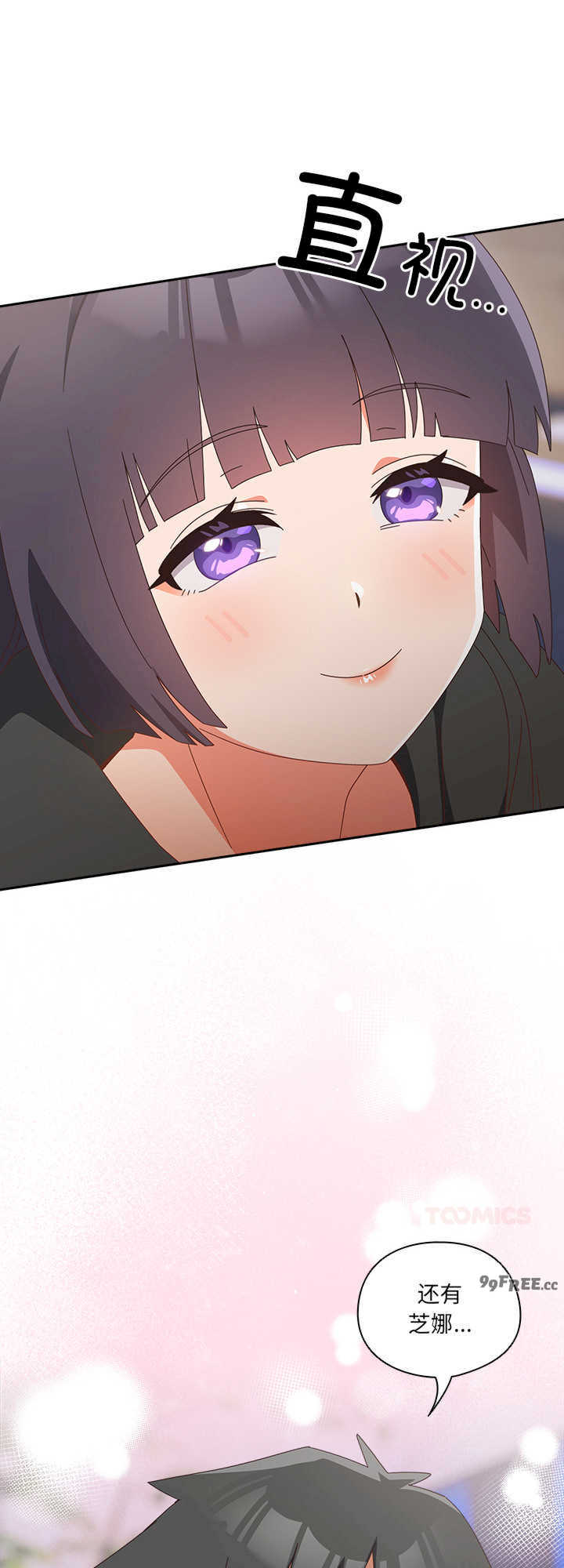 与众不同的兄妹/我家的掌上明珠