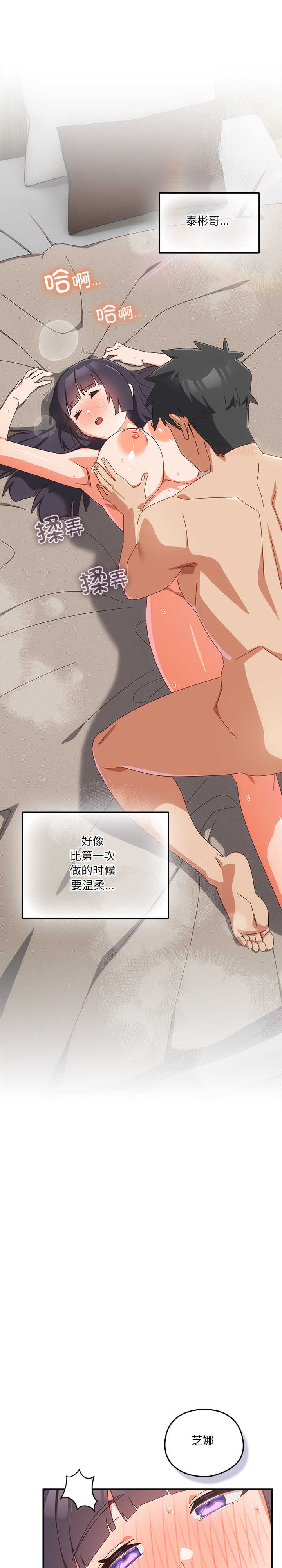 与众不同的兄妹/我家的掌上明珠