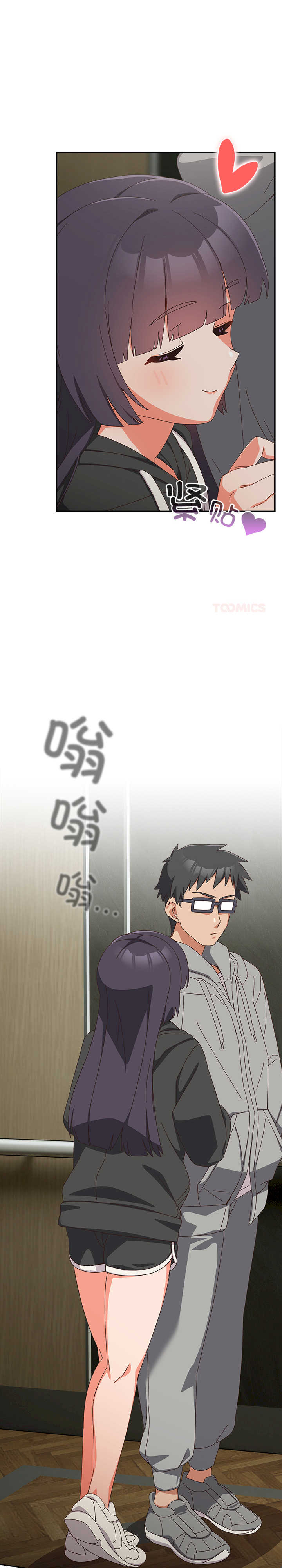 与众不同的兄妹/我家的掌上明珠