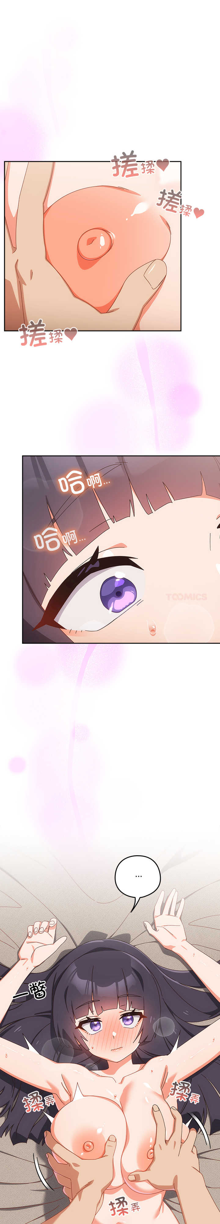 与众不同的兄妹/我家的掌上明珠