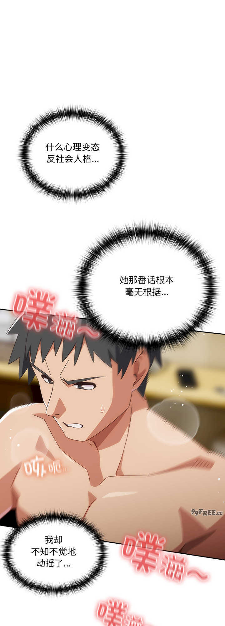 与众不同的兄妹/我家的掌上明珠