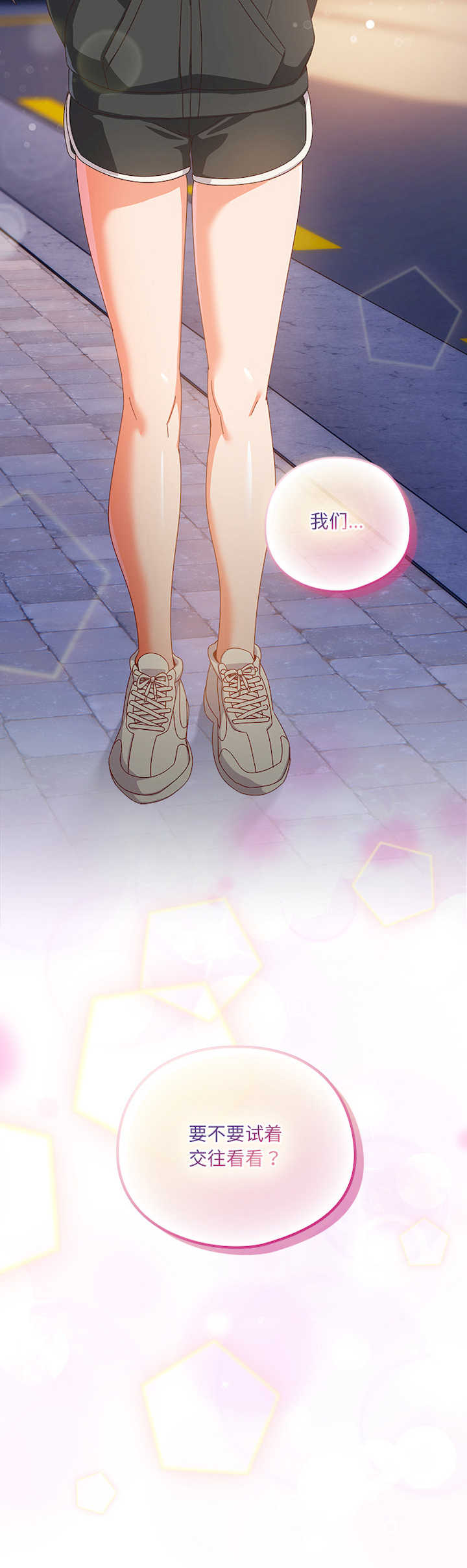 与众不同的兄妹/我家的掌上明珠