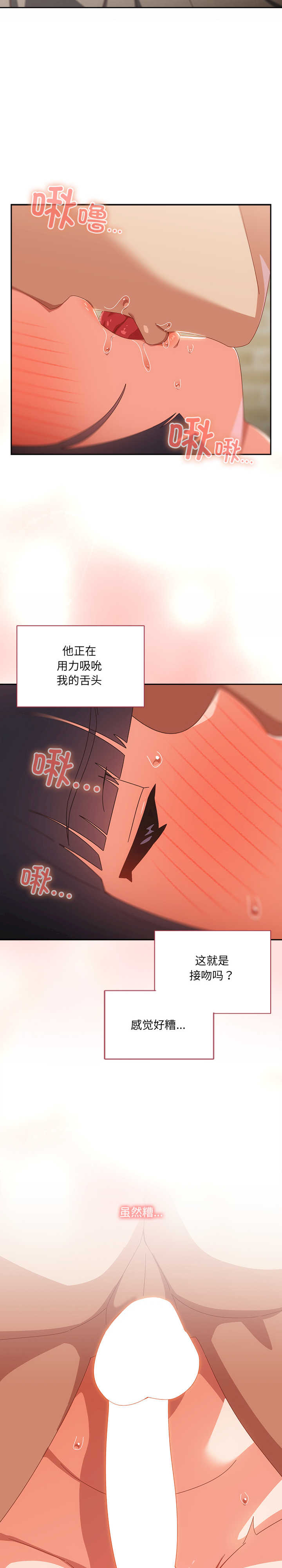 与众不同的兄妹/我家的掌上明珠