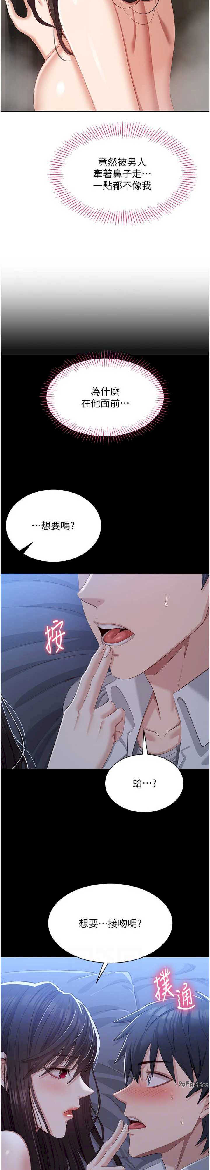 倒追游戏