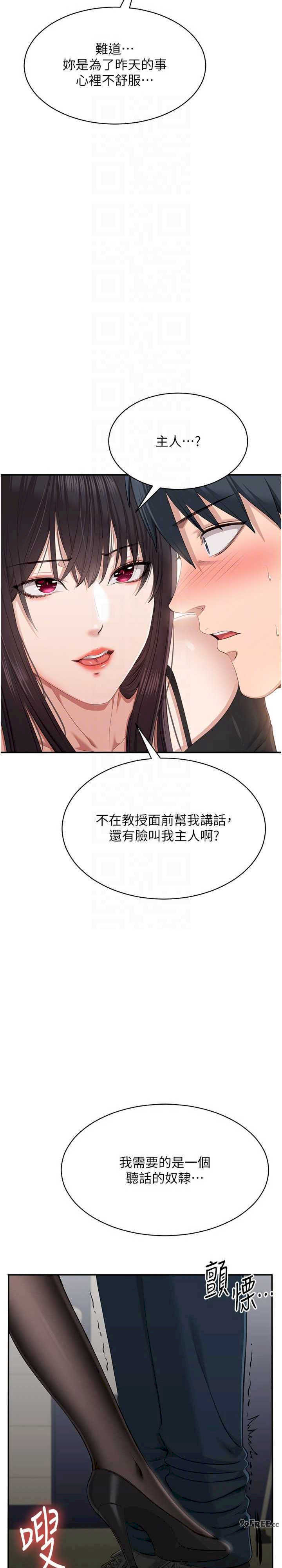 倒追游戏