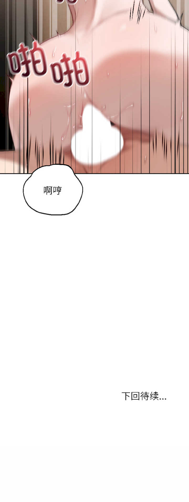 错位的星辰/今天也要加油