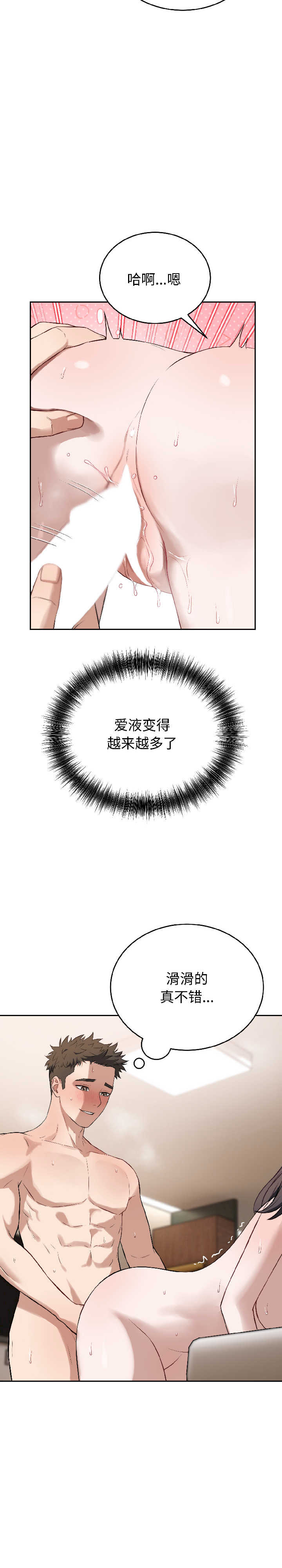 错位的星辰/今天也要加油