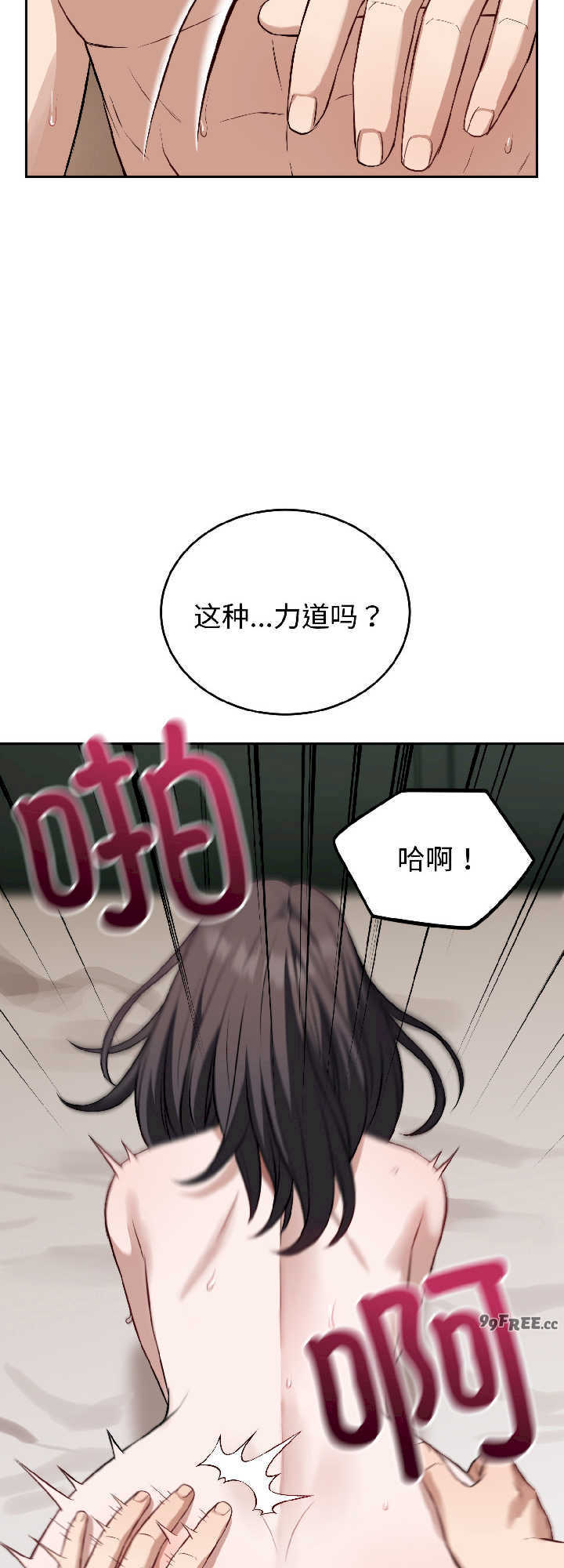 错位的星辰/今天也要加油