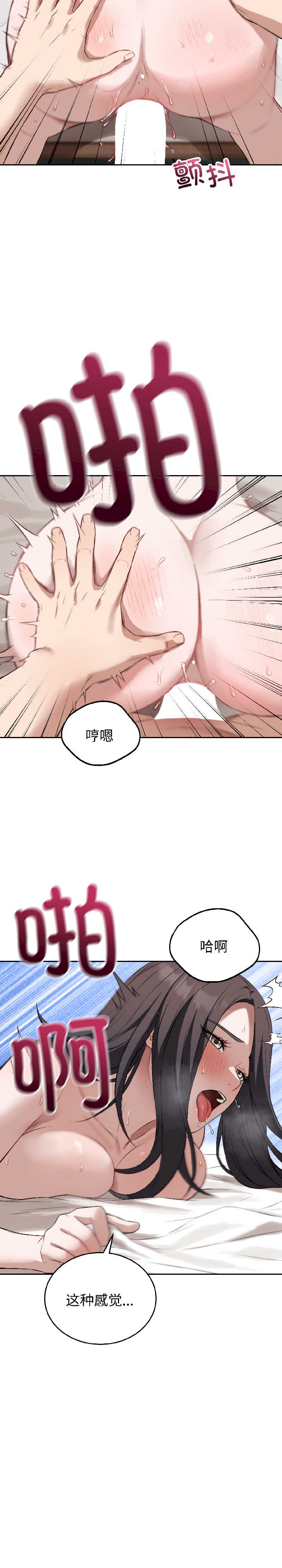 错位的星辰/今天也要加油