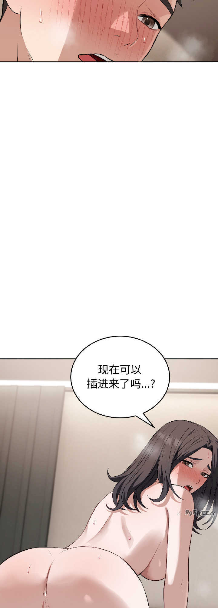 错位的星辰/今天也要加油