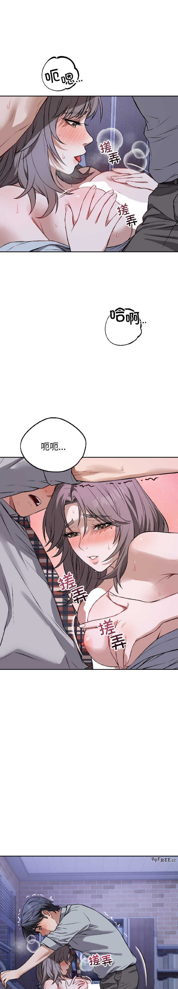 错位的星辰/今天也要加油