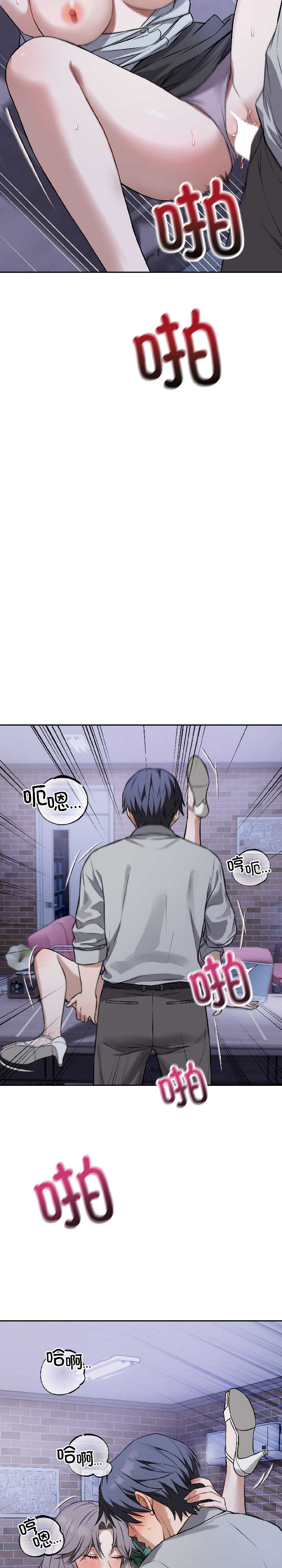 错位的星辰/今天也要加油