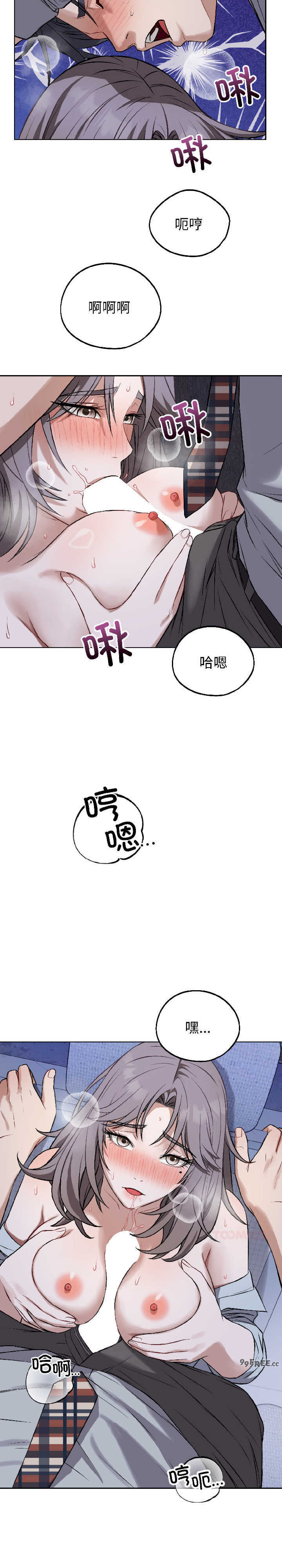 错位的星辰/今天也要加油