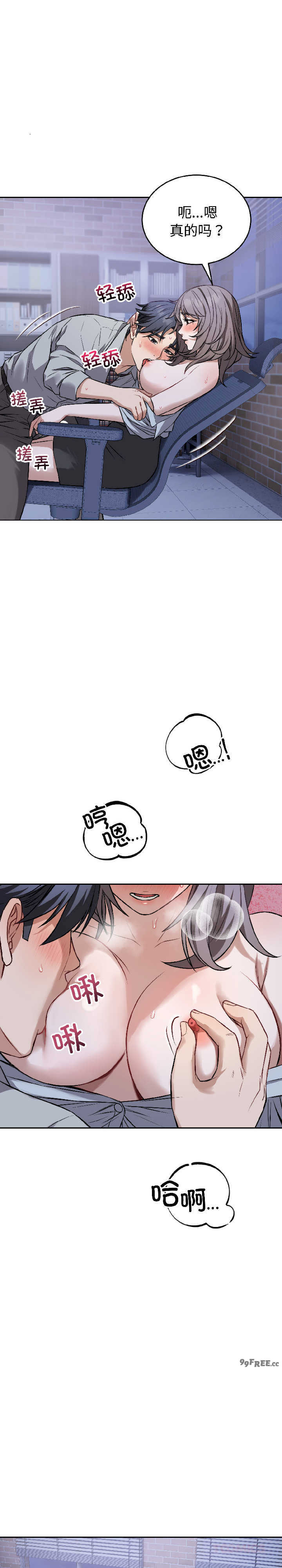 错位的星辰/今天也要加油