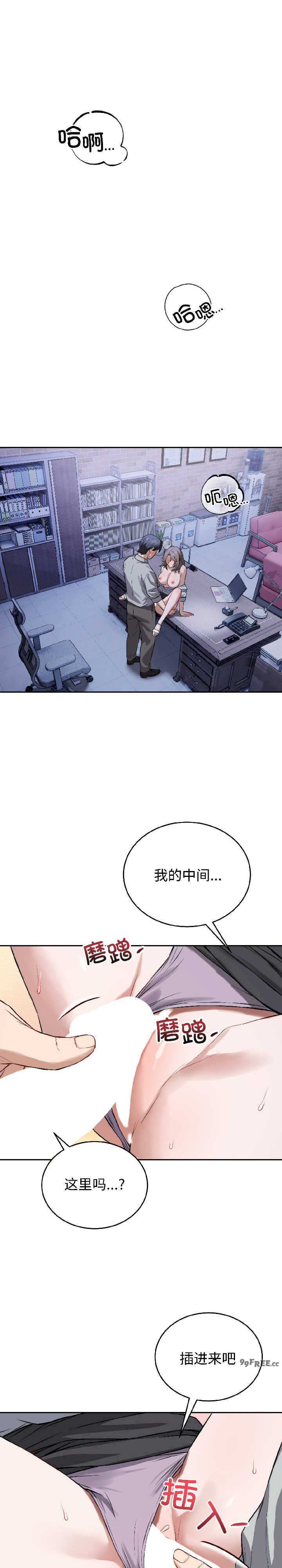 错位的星辰/今天也要加油