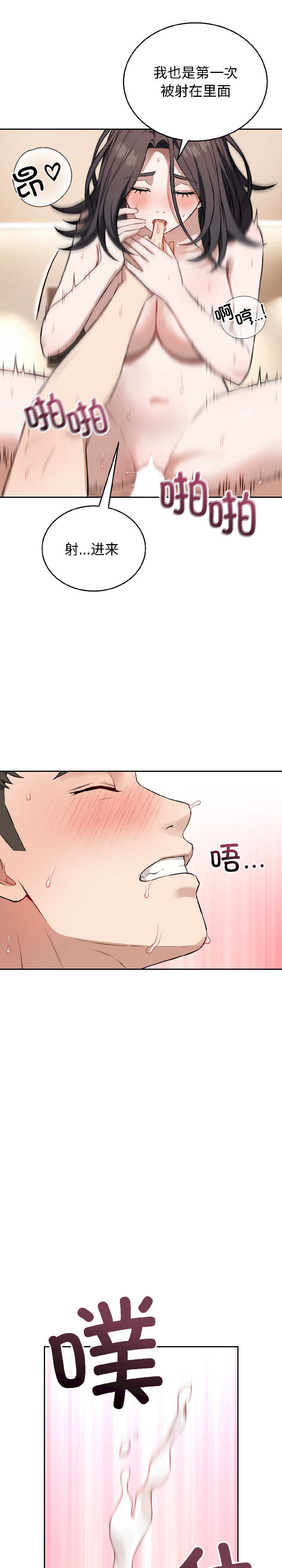 错位的星辰/今天也要加油