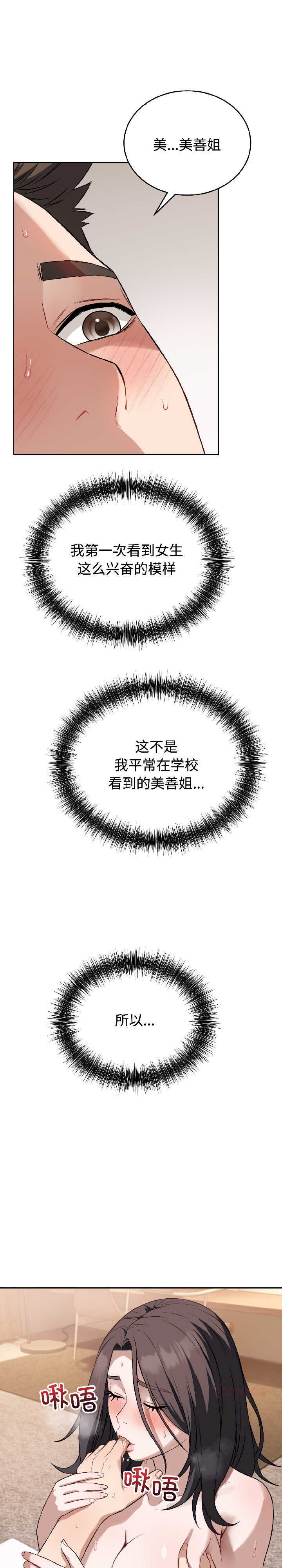 错位的星辰/今天也要加油