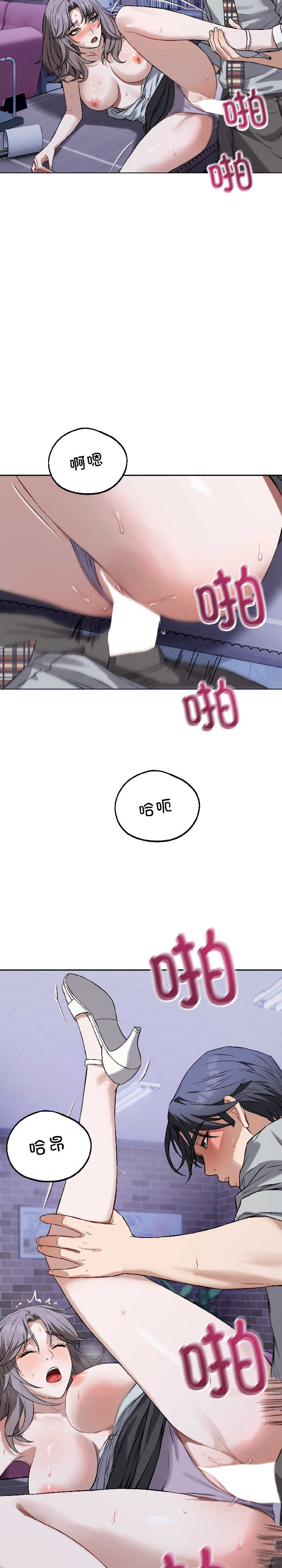 错位的星辰/今天也要加油