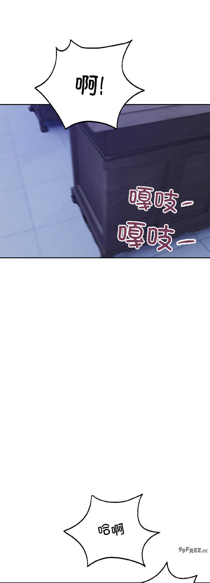 错位的星辰/今天也要加油