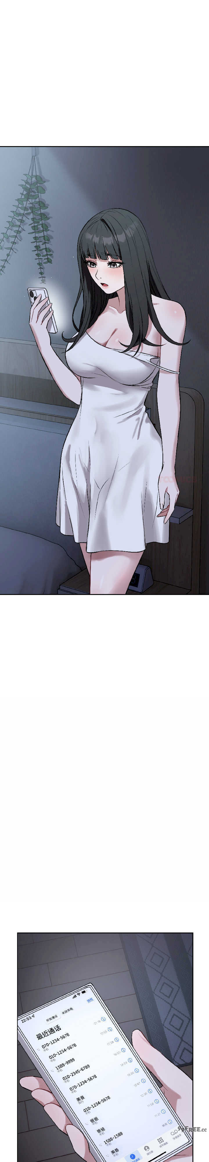 错位的星辰/今天也要加油