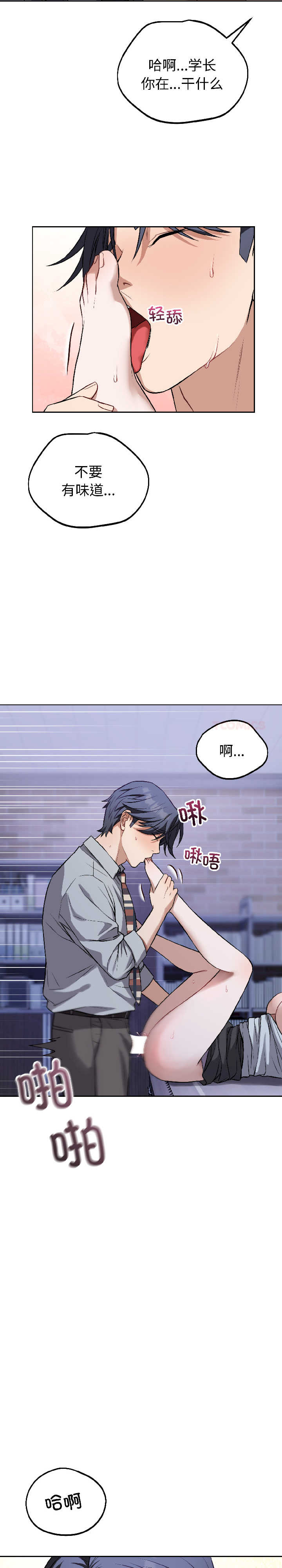 错位的星辰/今天也要加油