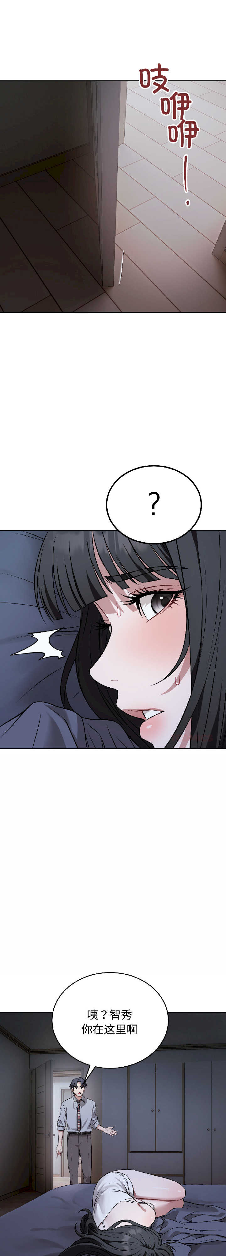 错位的星辰/今天也要加油