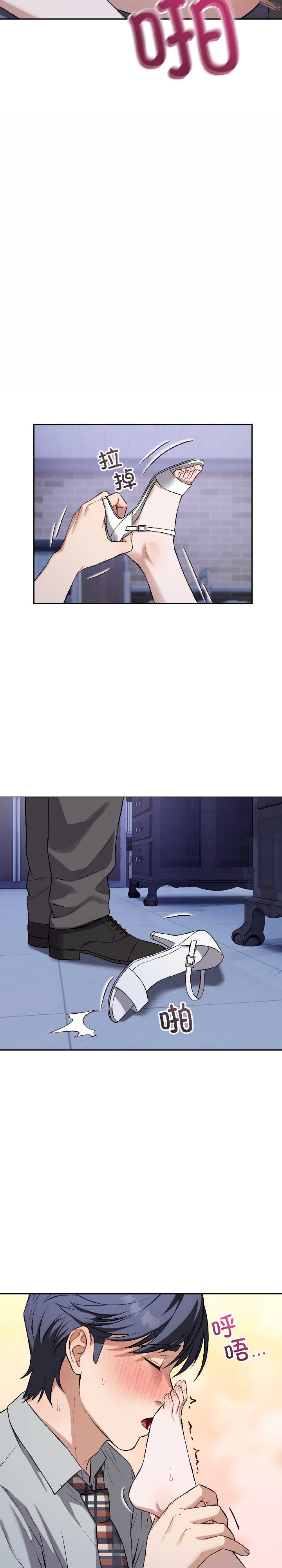 错位的星辰/今天也要加油