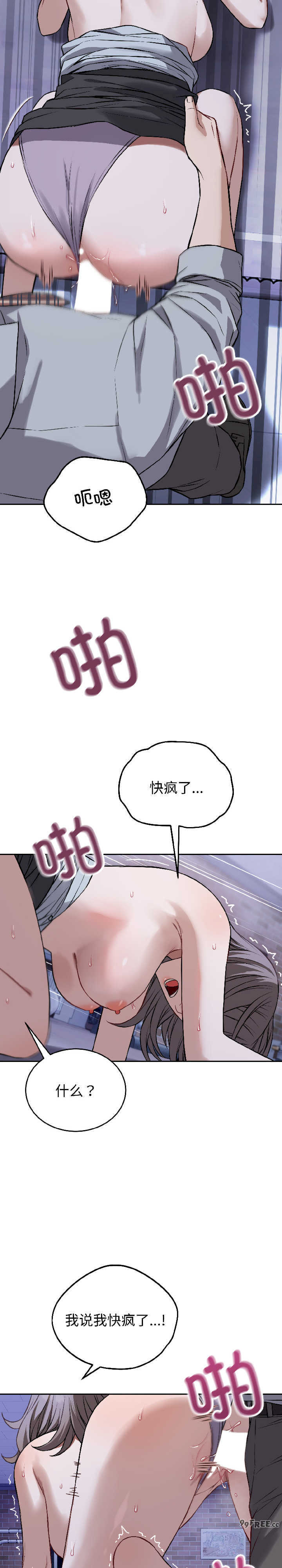 错位的星辰/今天也要加油