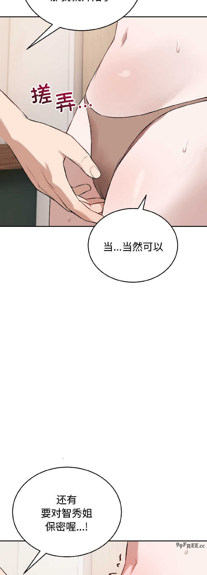 错位的星辰/今天也要加油