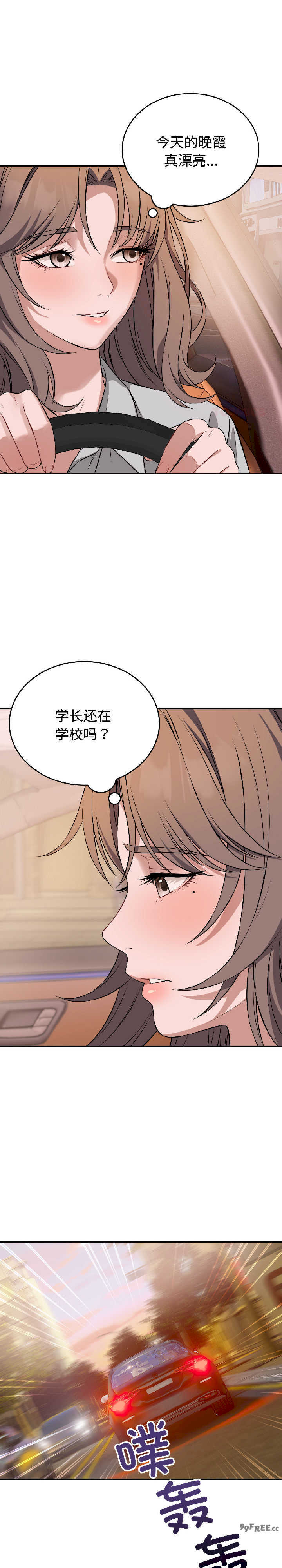 错位的星辰/今天也要加油