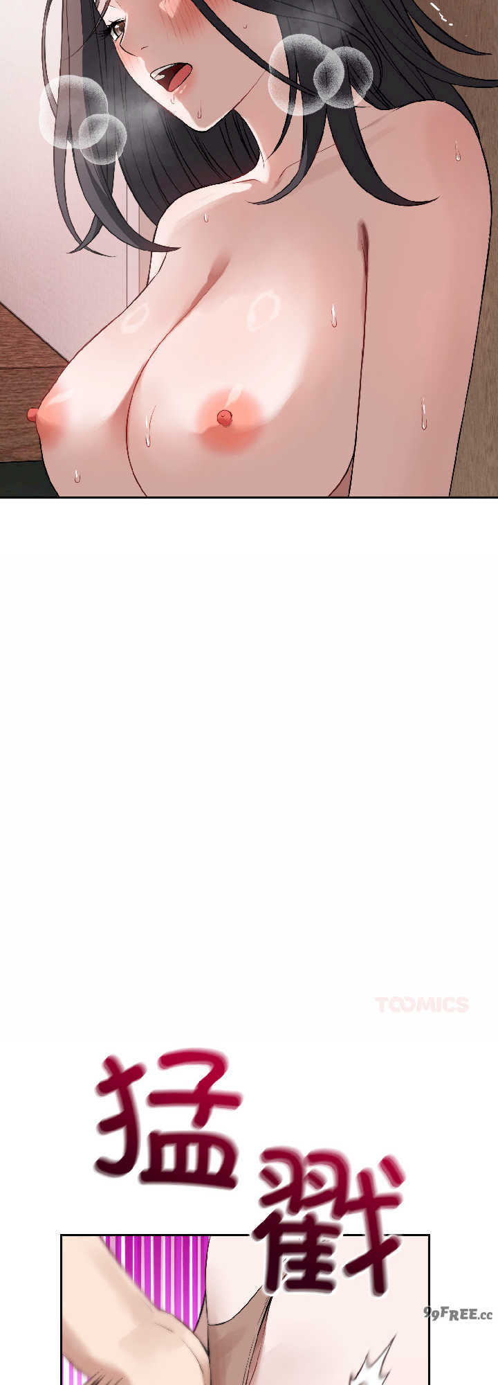 错位的星辰/今天也要加油