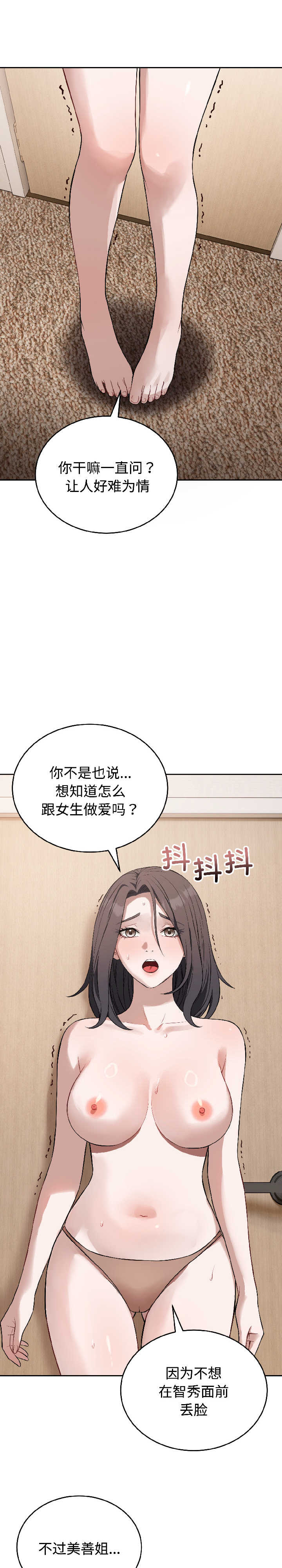 错位的星辰/今天也要加油