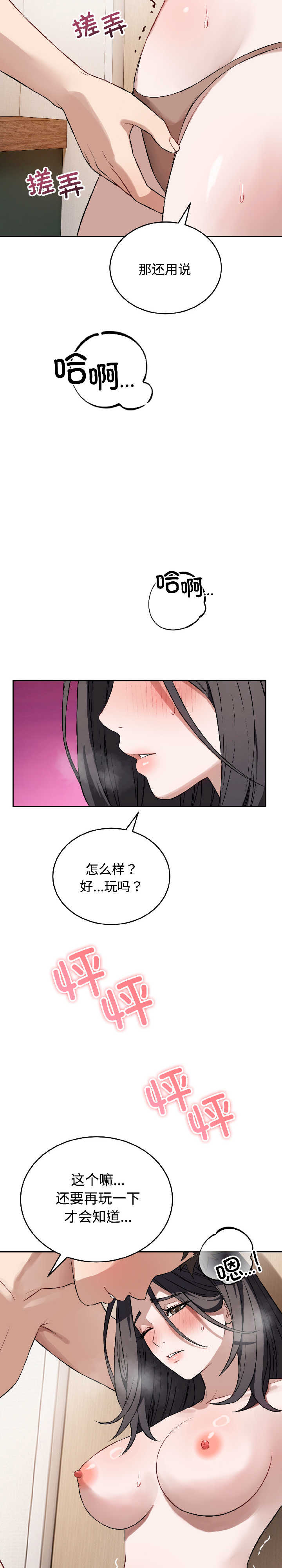 错位的星辰/今天也要加油