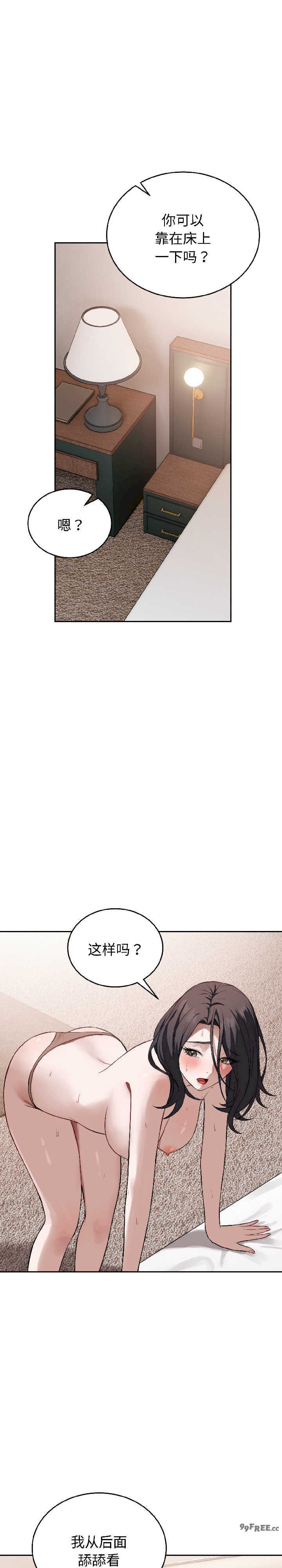 错位的星辰/今天也要加油