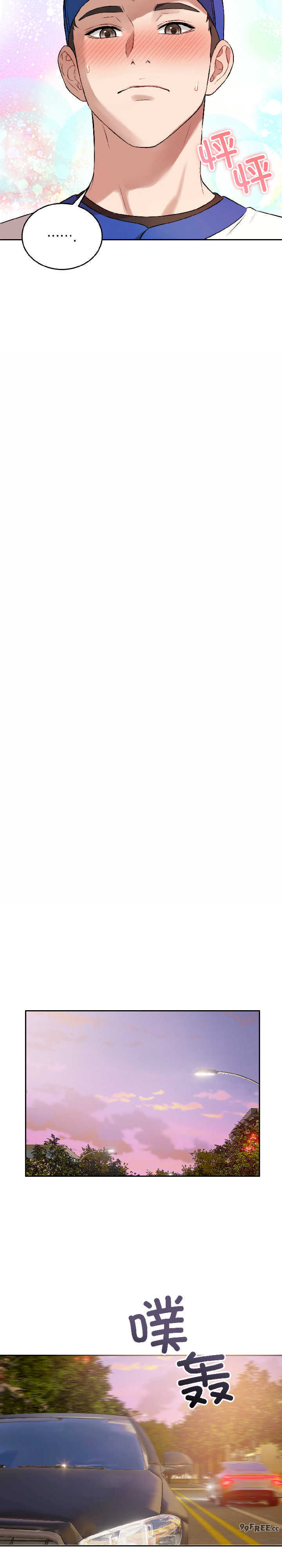 错位的星辰/今天也要加油