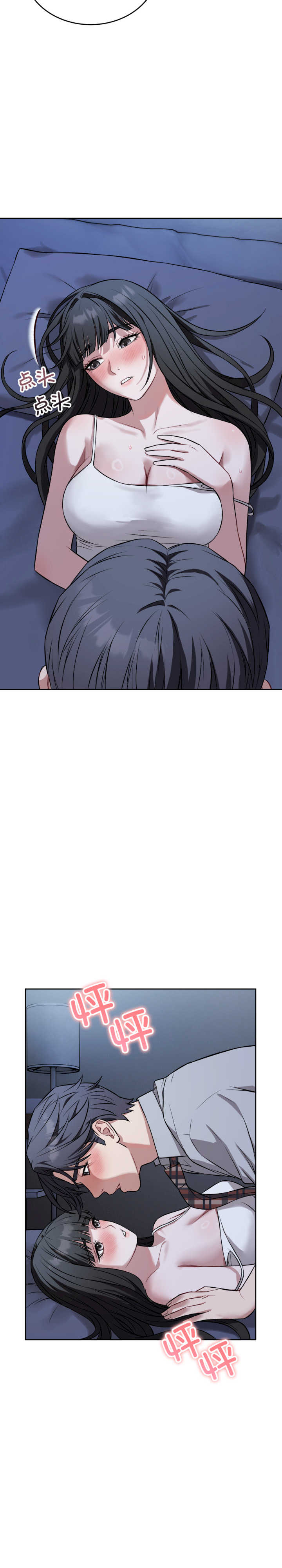 错位的星辰/今天也要加油