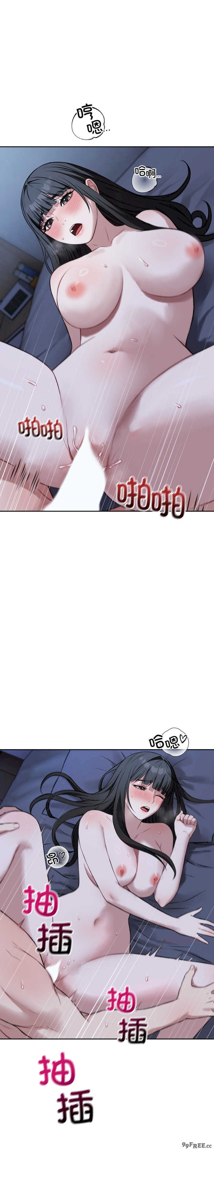 错位的星辰/今天也要加油