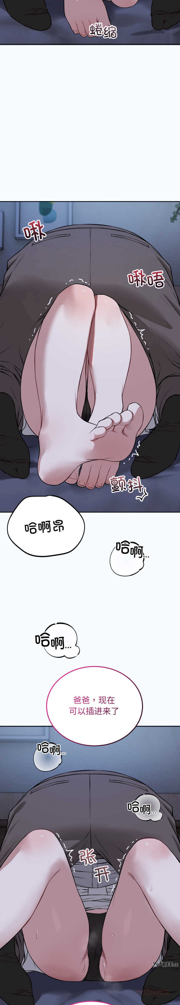 错位的星辰/今天也要加油