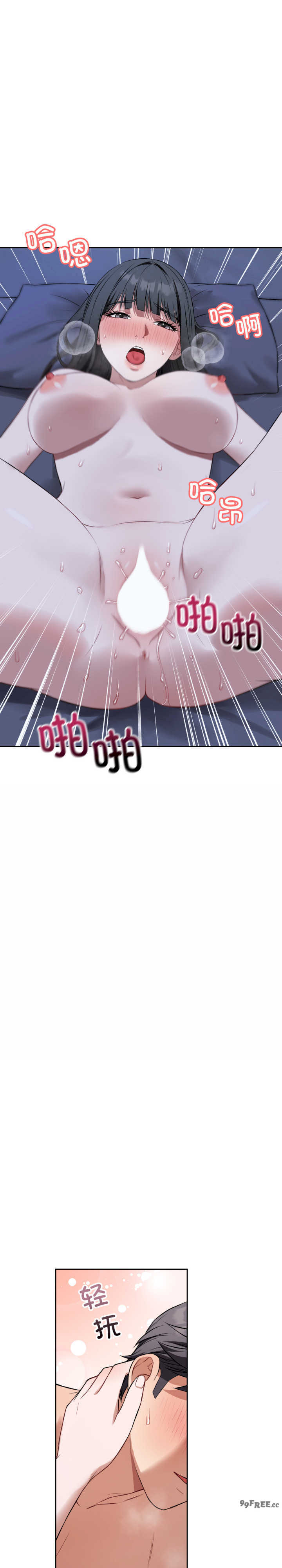 错位的星辰/今天也要加油