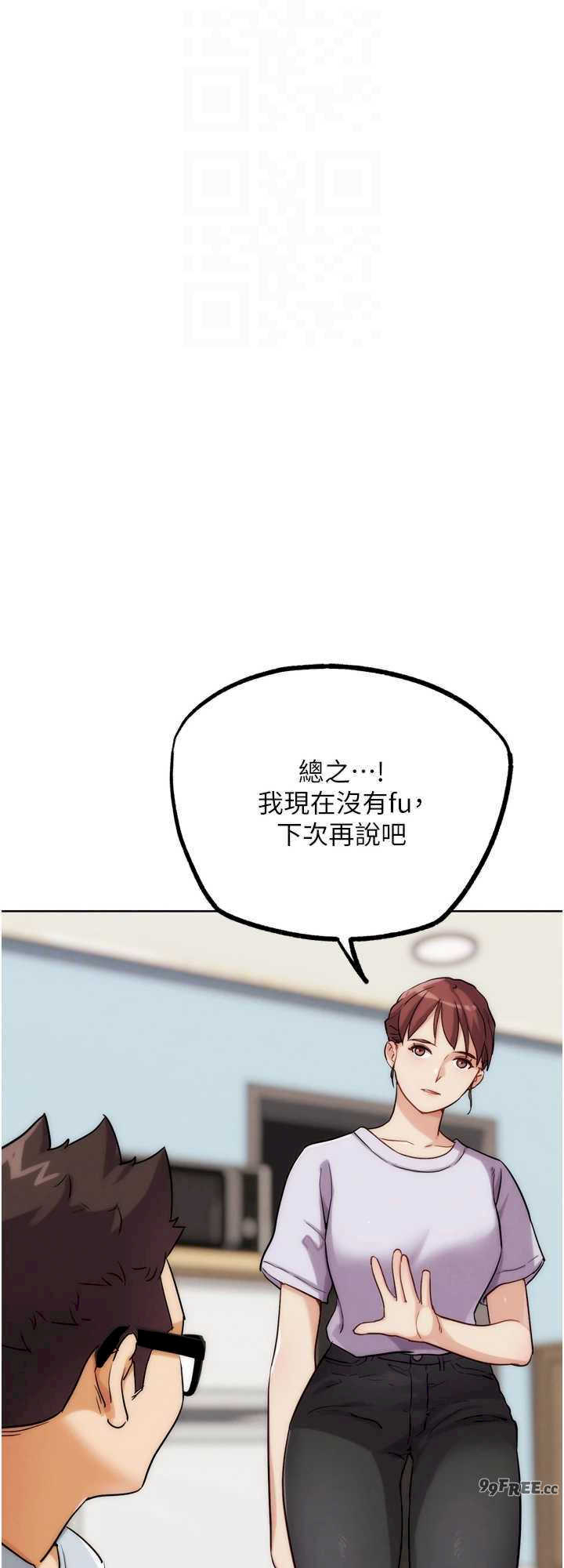 G斗吧!真人肉搏王