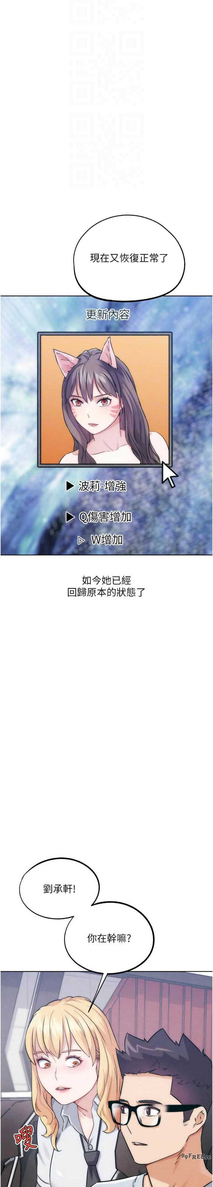 G斗吧!真人肉搏王