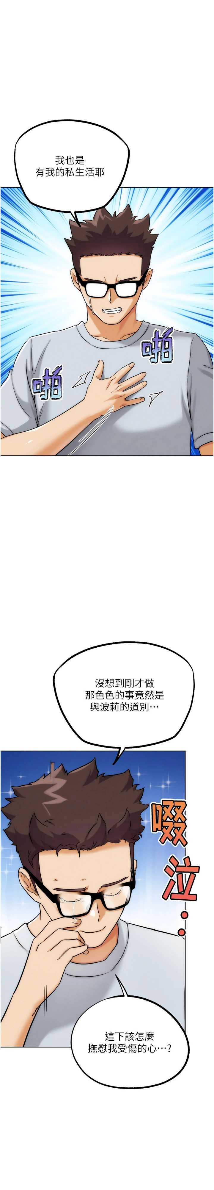 G斗吧!真人肉搏王