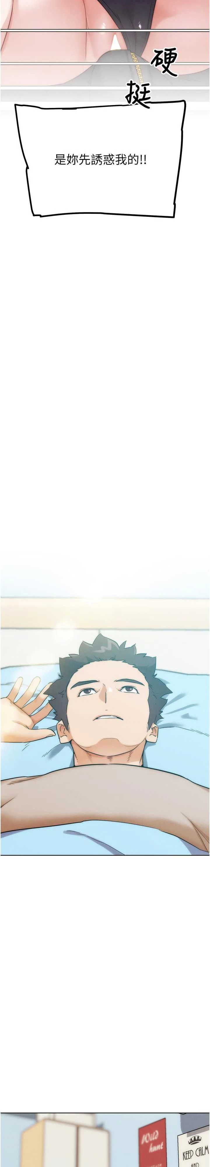 G斗吧!真人肉搏王