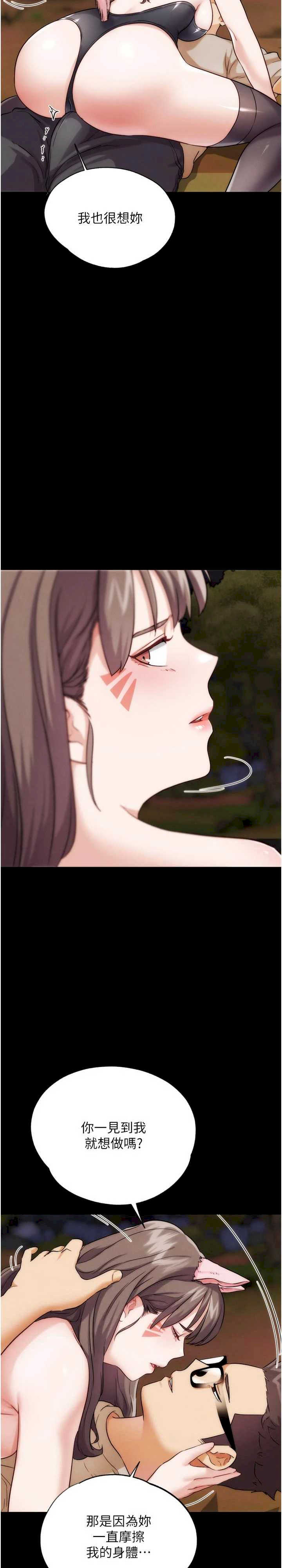 G斗吧!真人肉搏王