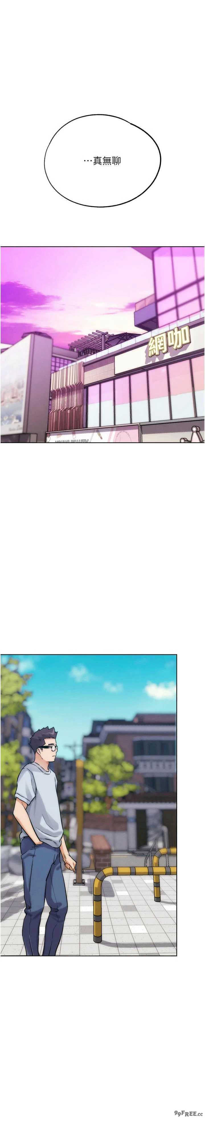 G斗吧!真人肉搏王