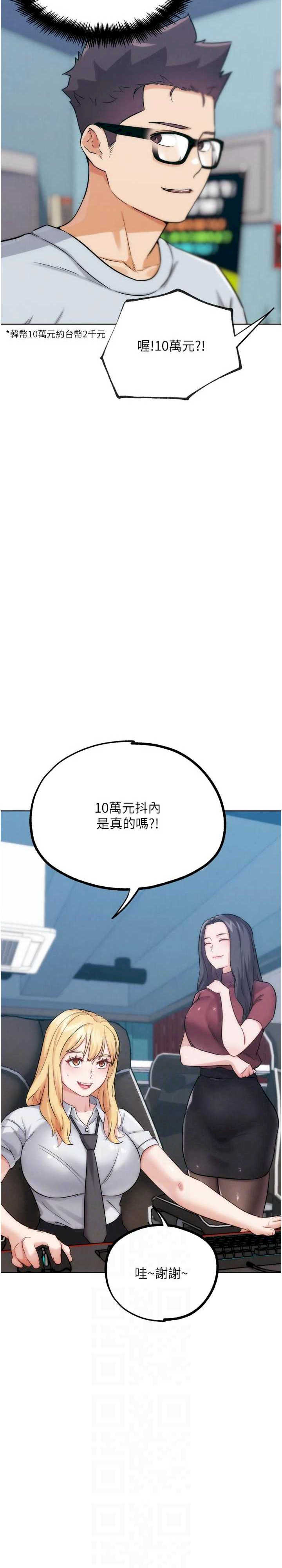 G斗吧!真人肉搏王