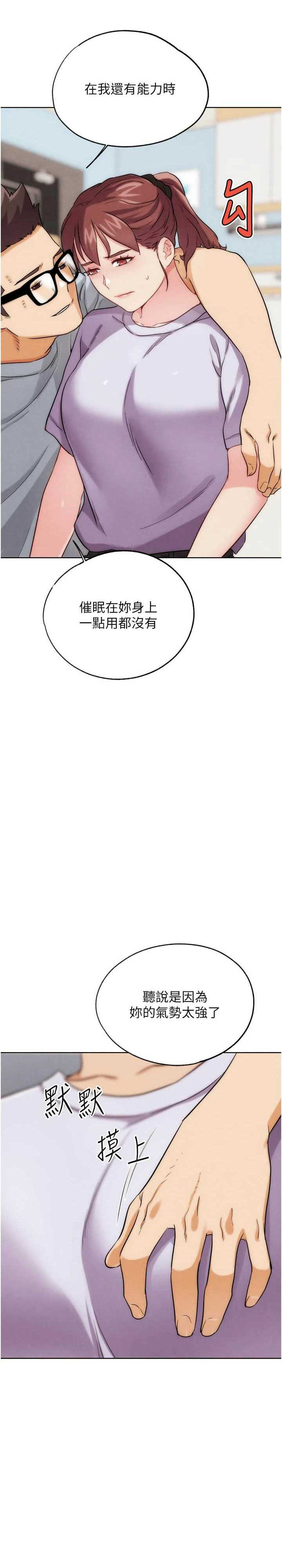 G斗吧!真人肉搏王